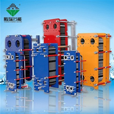 Cyfnewidydd Gwres Plât Tengrui